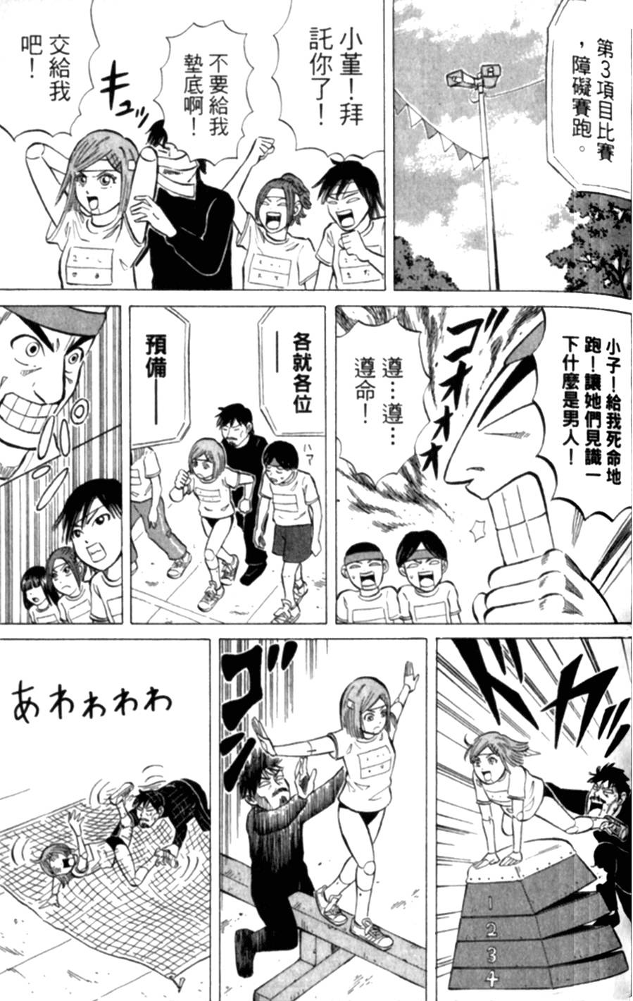第154页