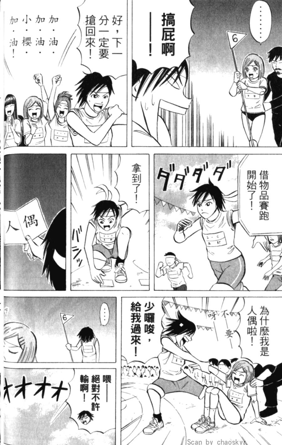 第155页