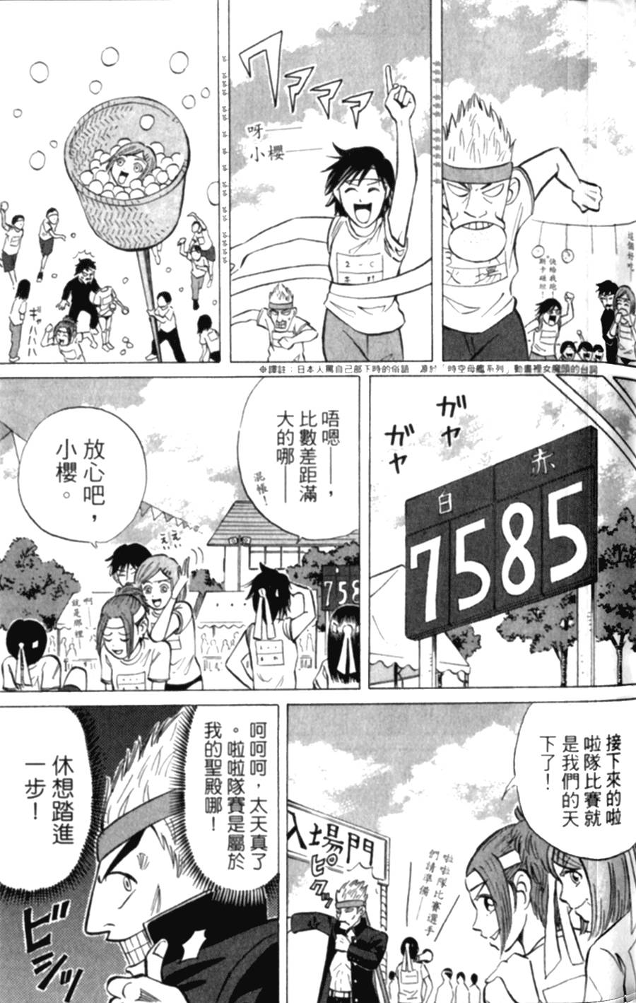第156页