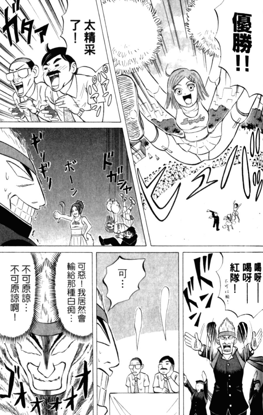 第158页
