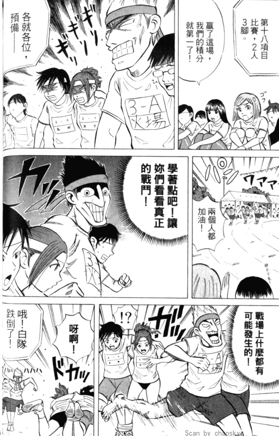 第159页