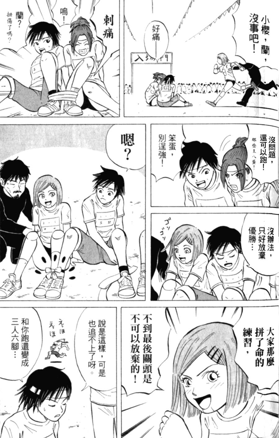 第160页