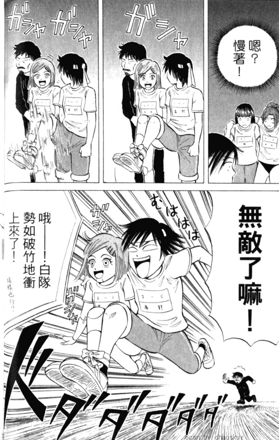 第161页
