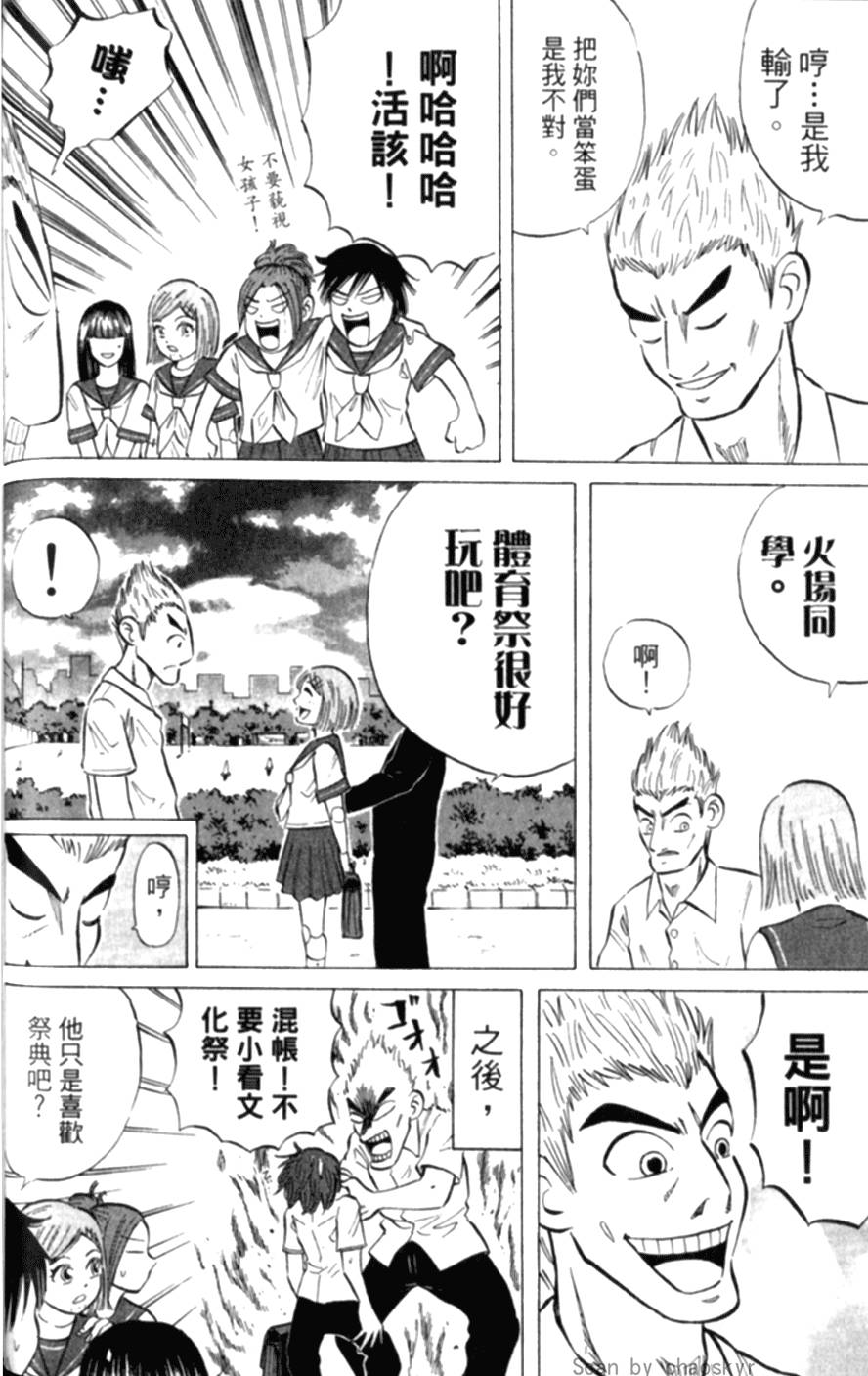 第163页