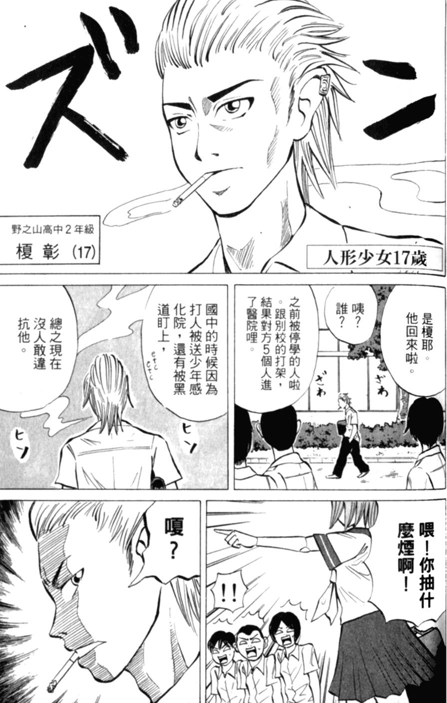 第164页
