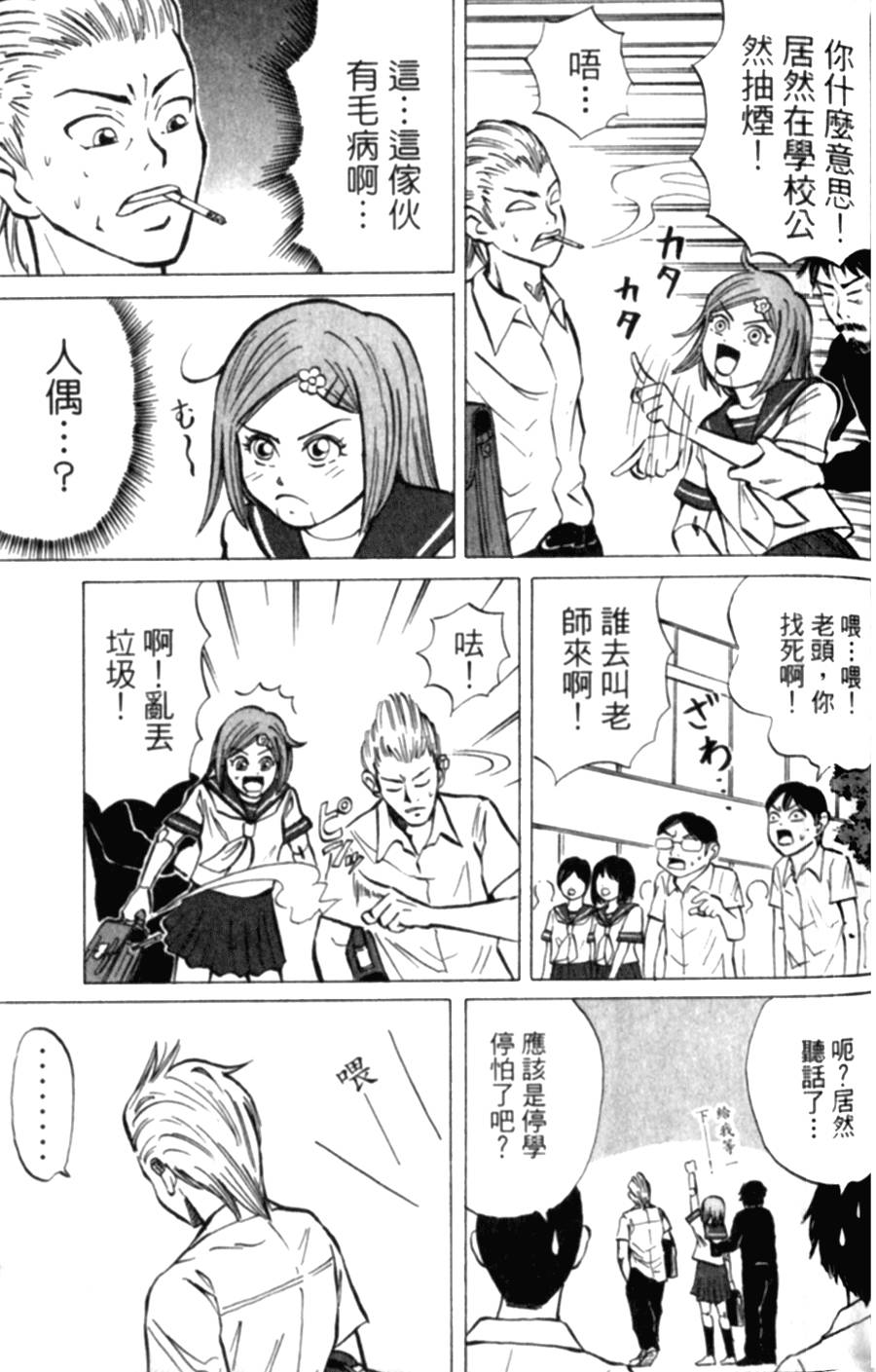 第166页
