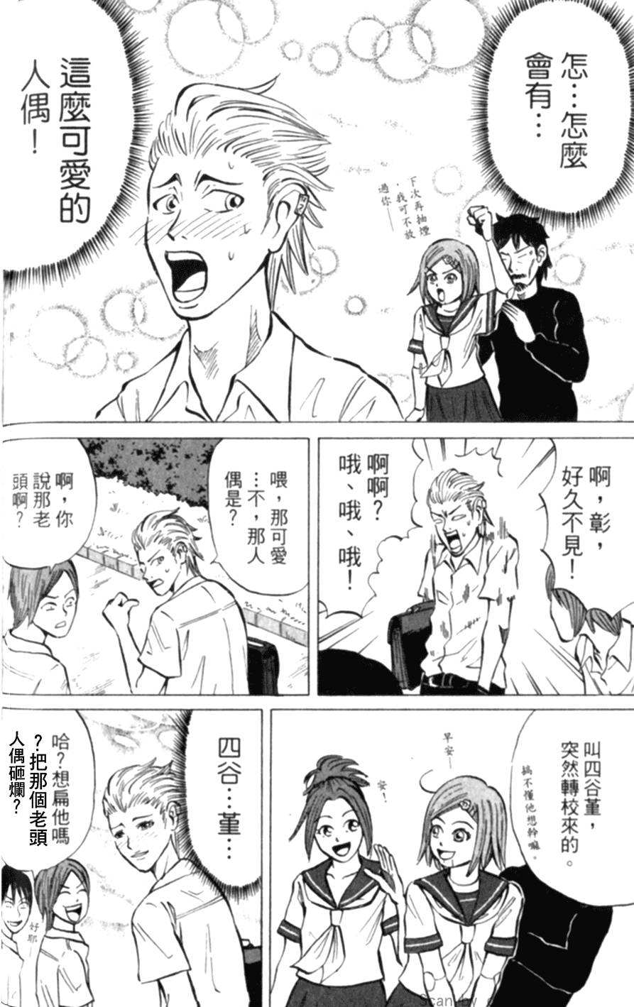 第167页