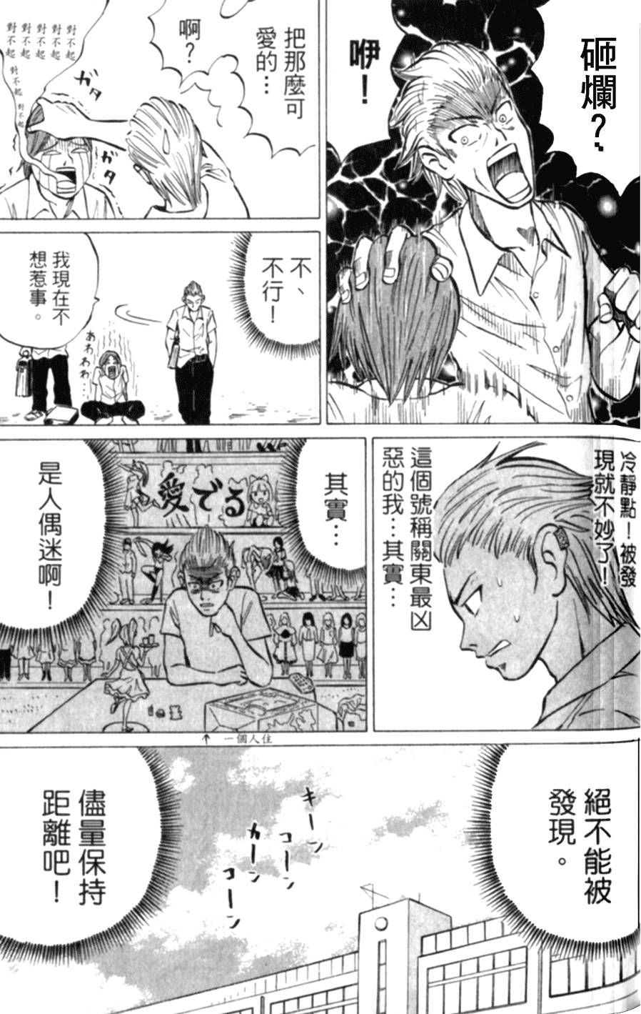 第168页
