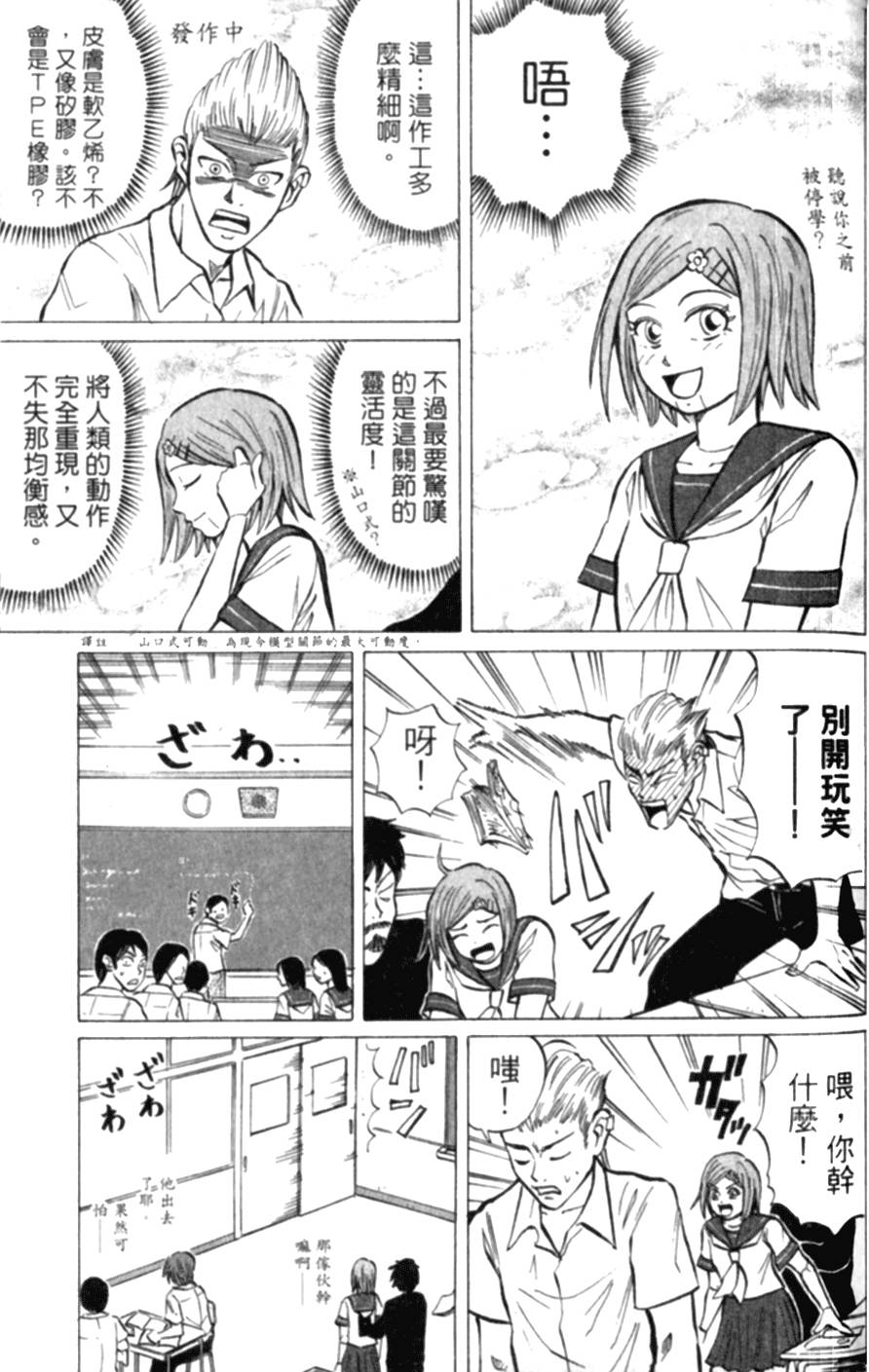 第170页