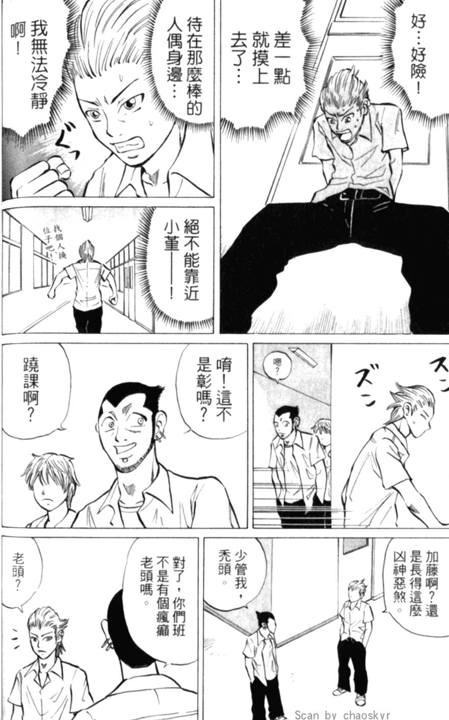 第171页