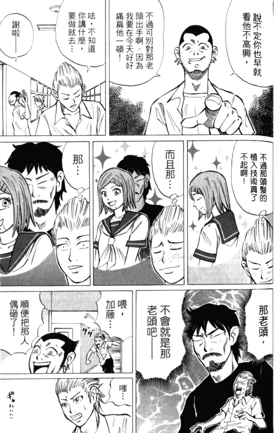 第172页