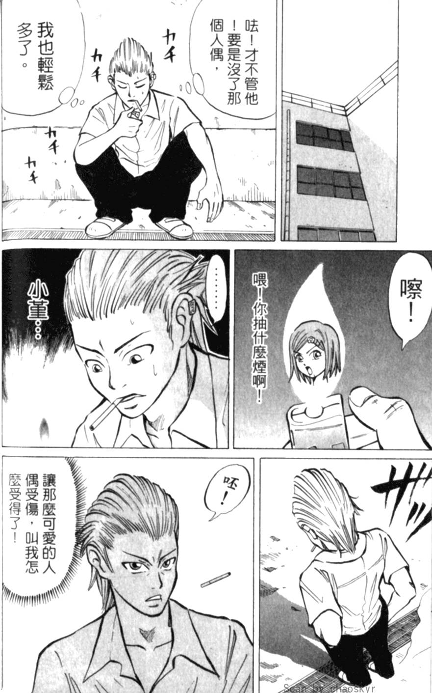 第173页