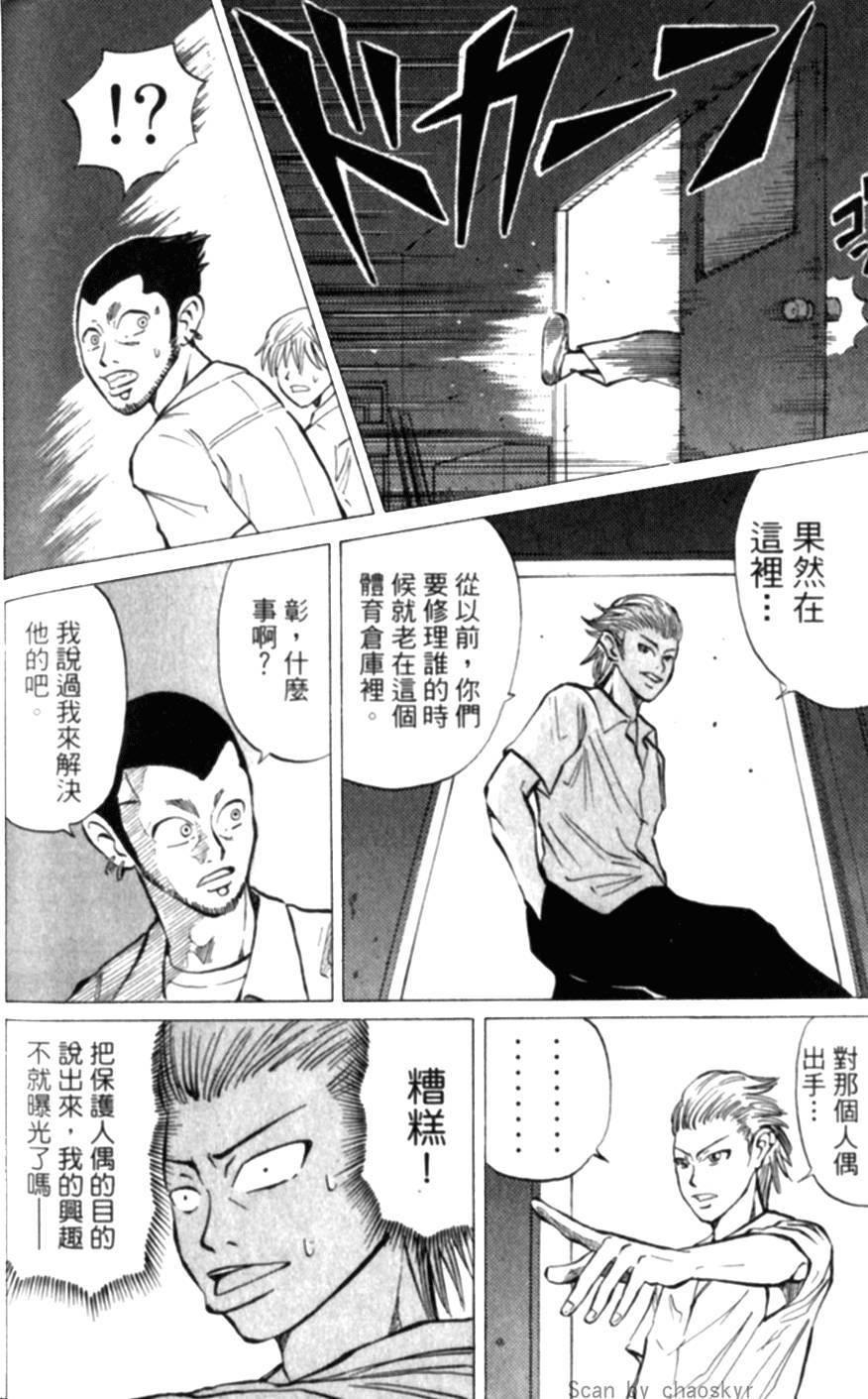 第177页