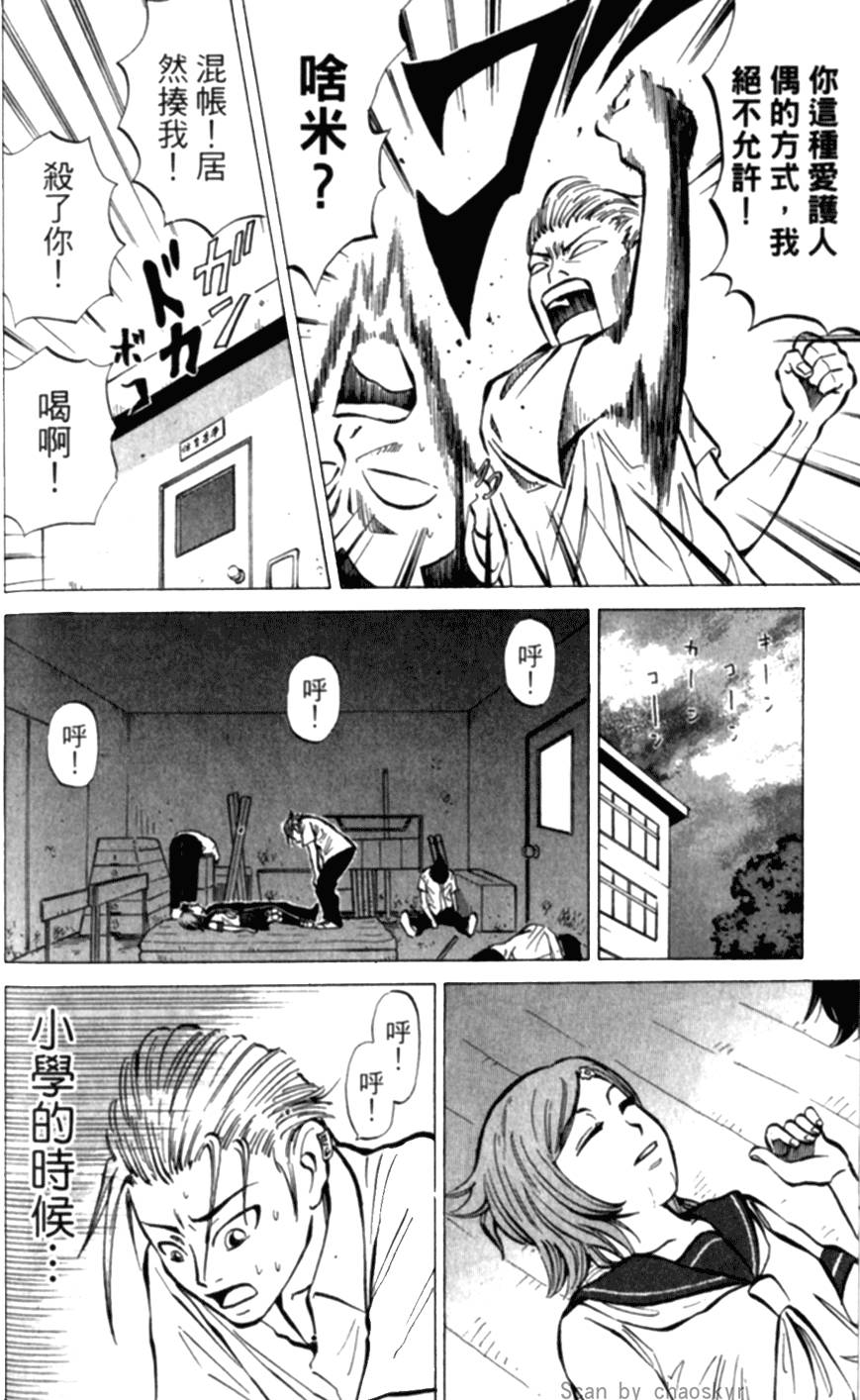 第179页