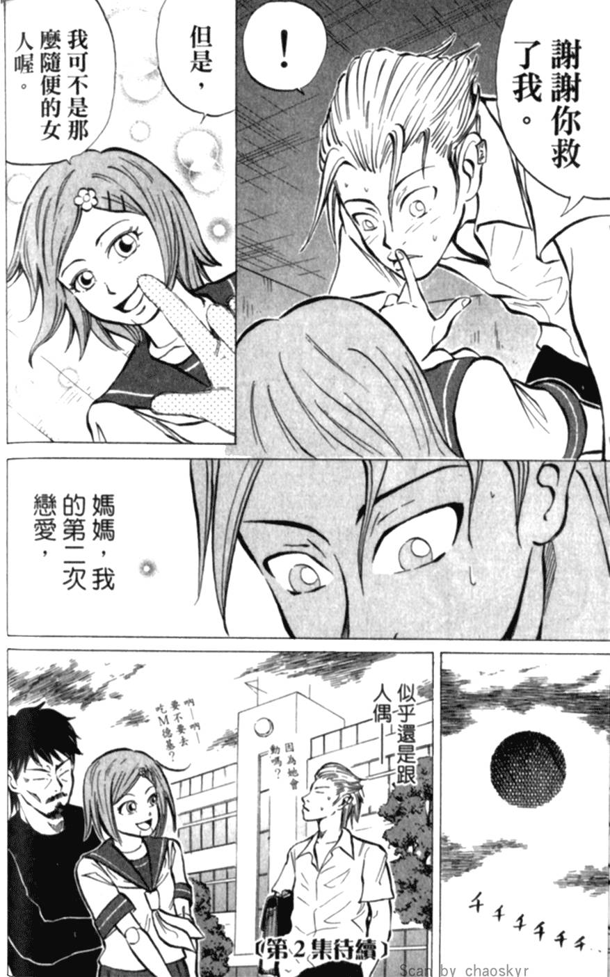 第181页