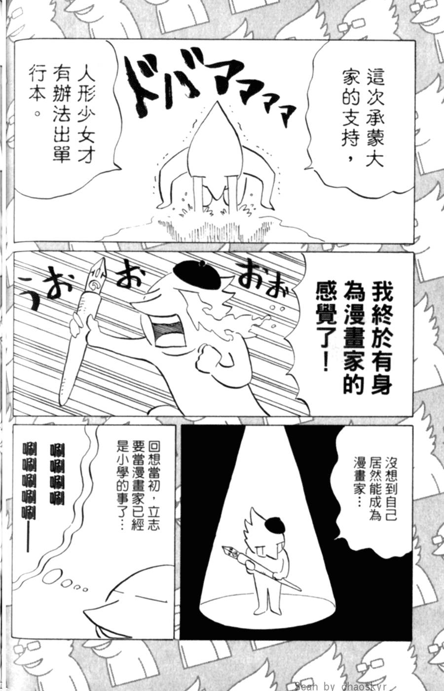 第183页