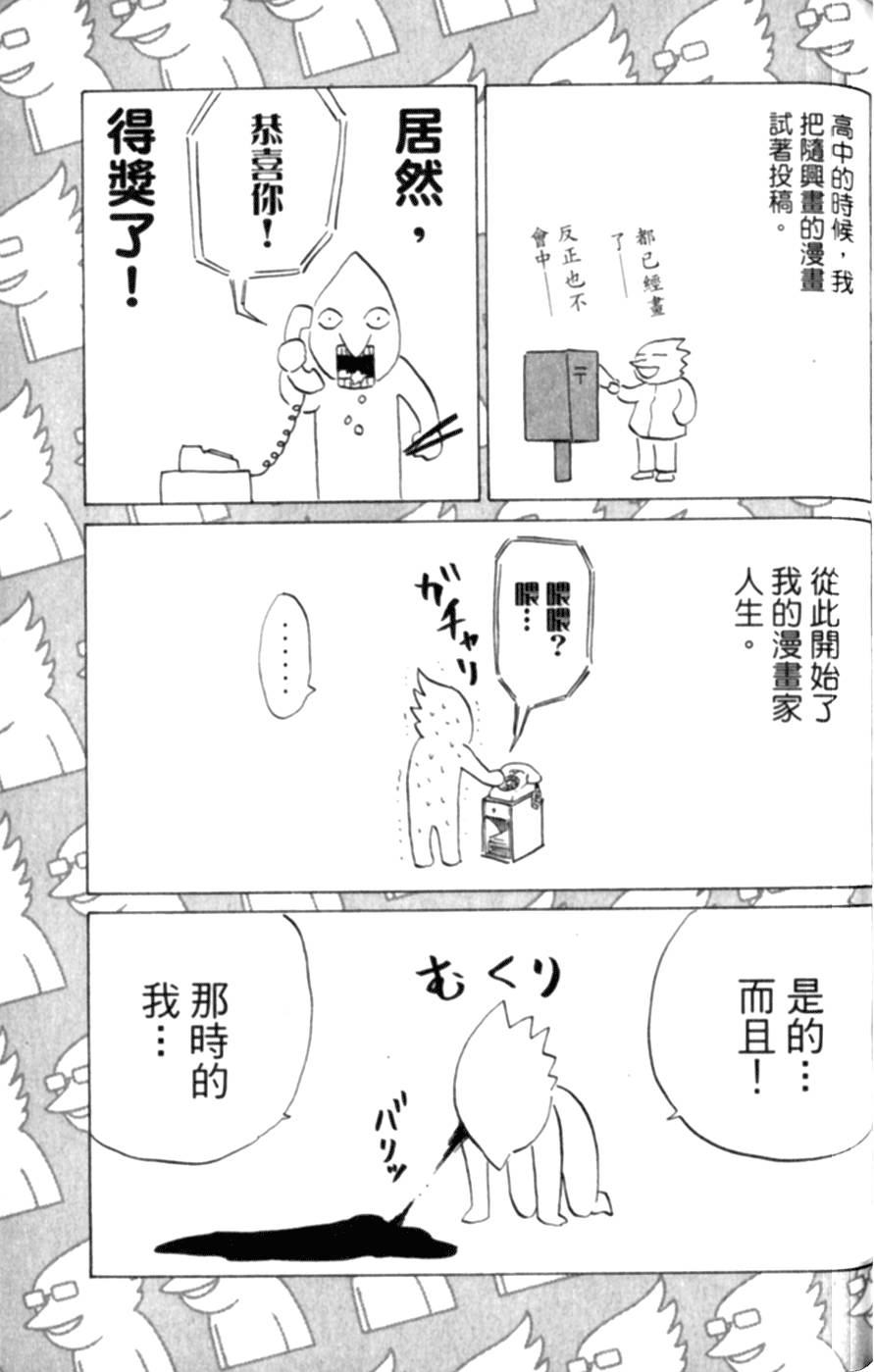 第186页