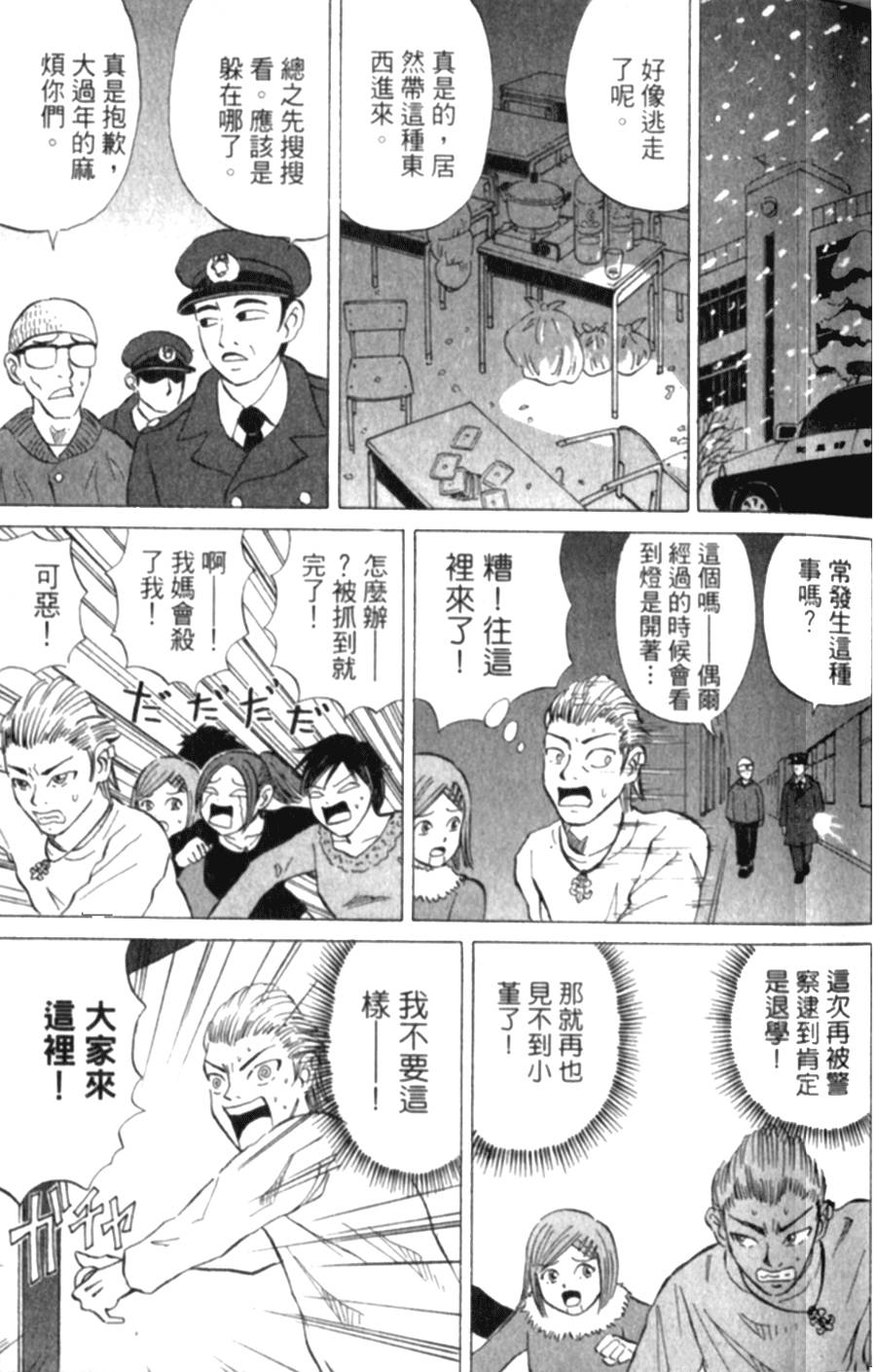 第34页