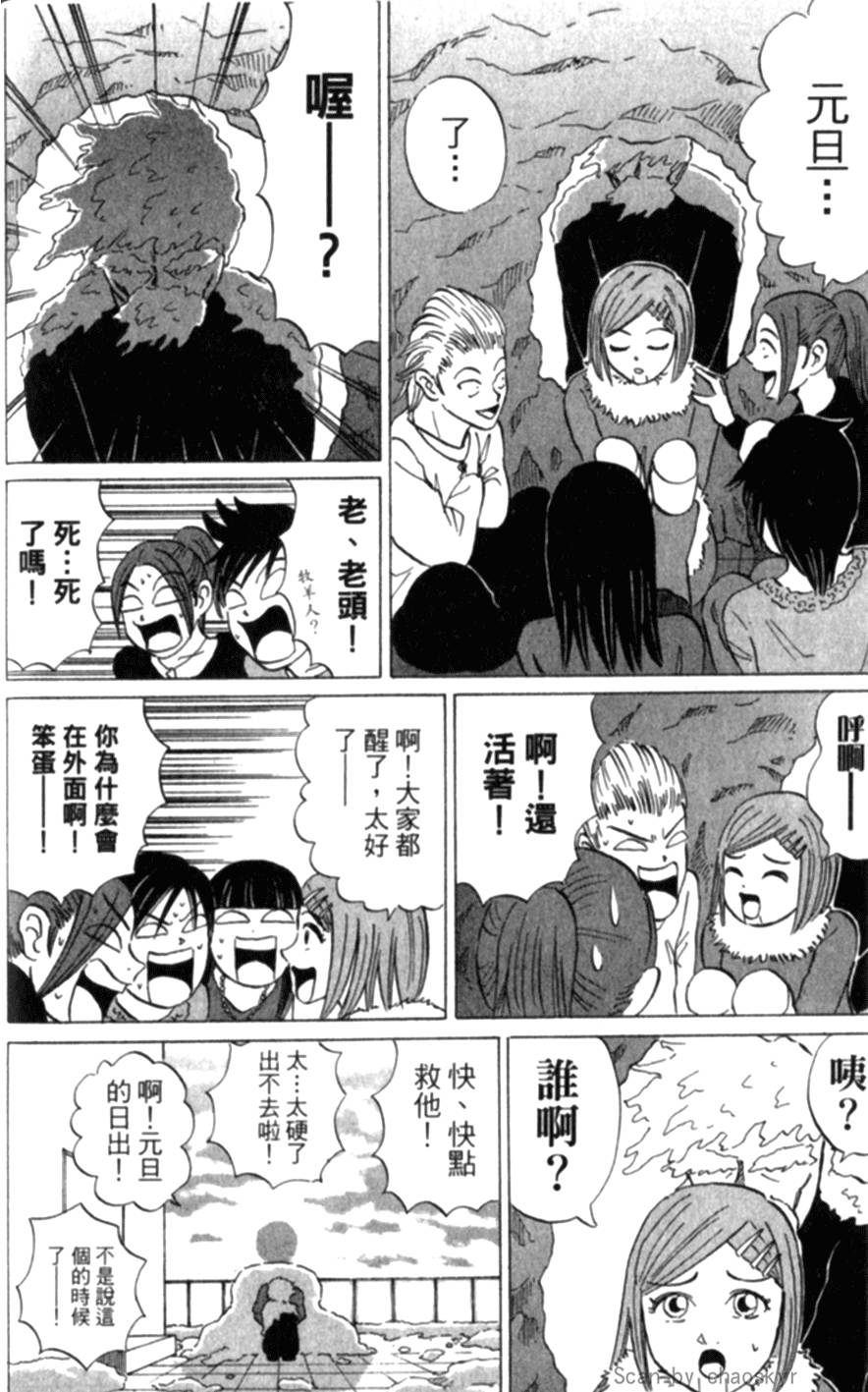 第39页