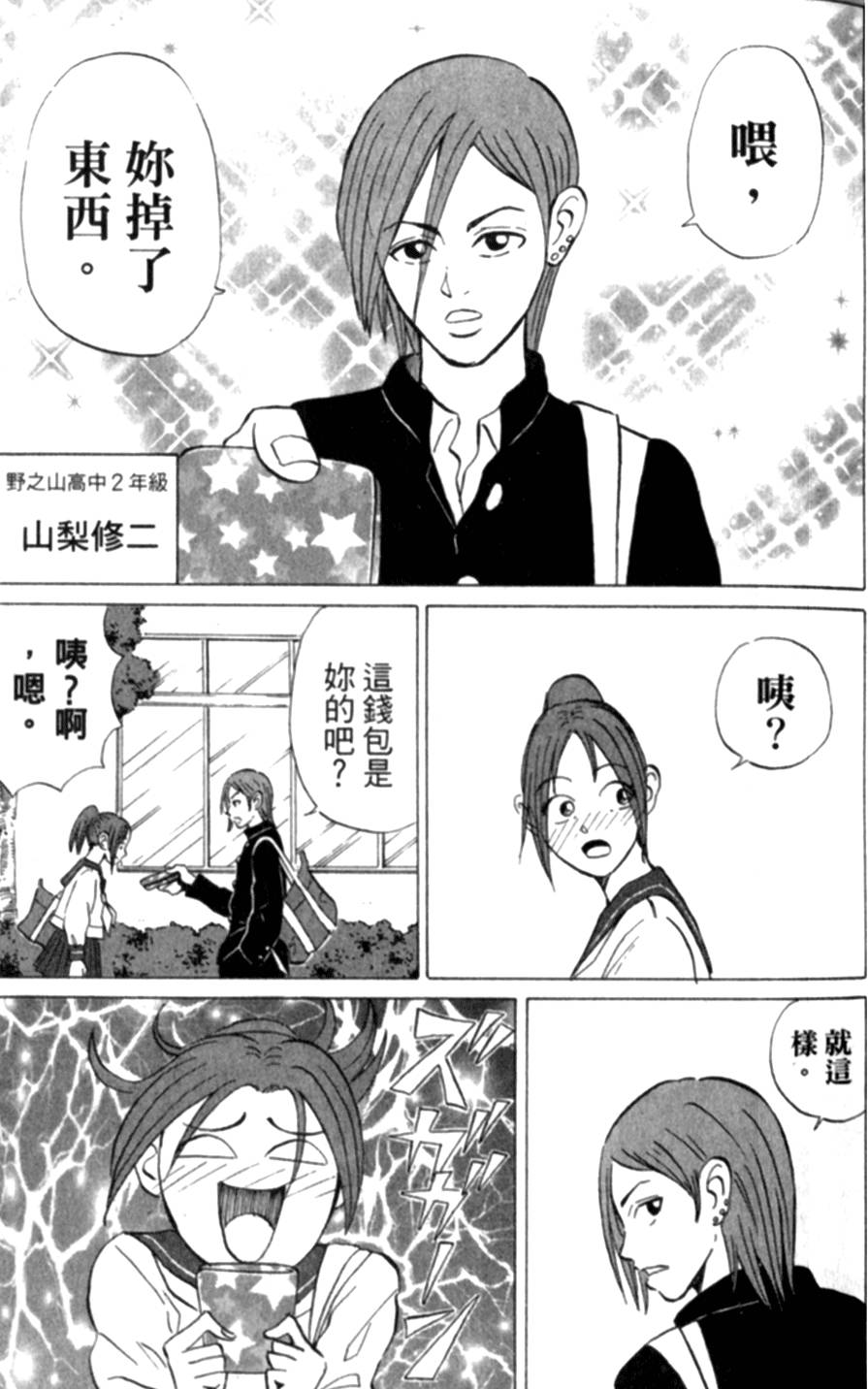 第41页