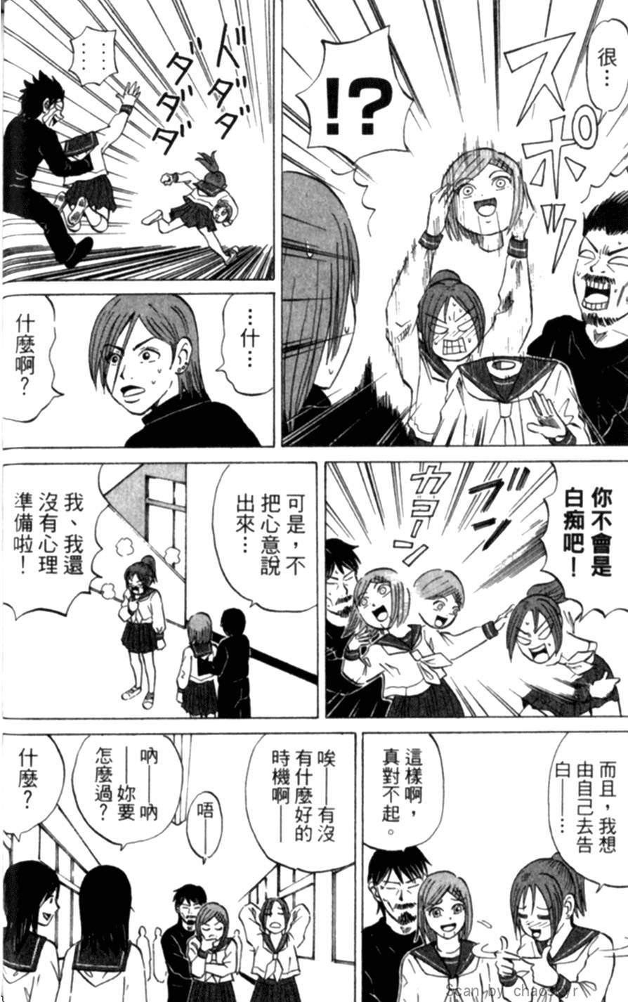 第46页