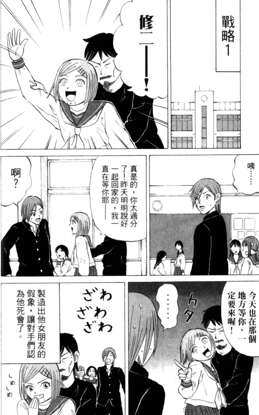 第48页