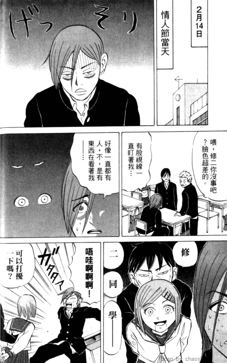 第50页