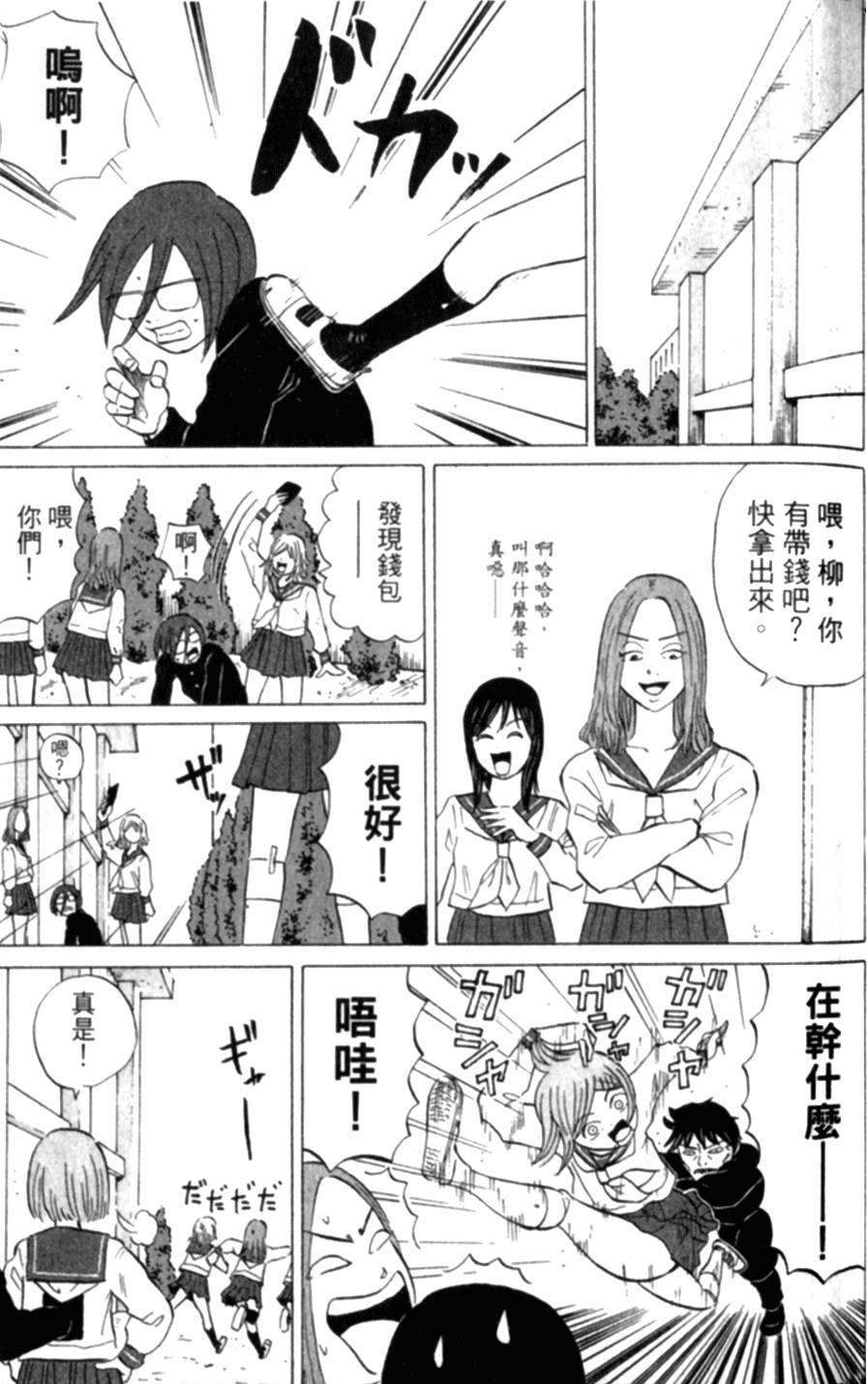 第58页