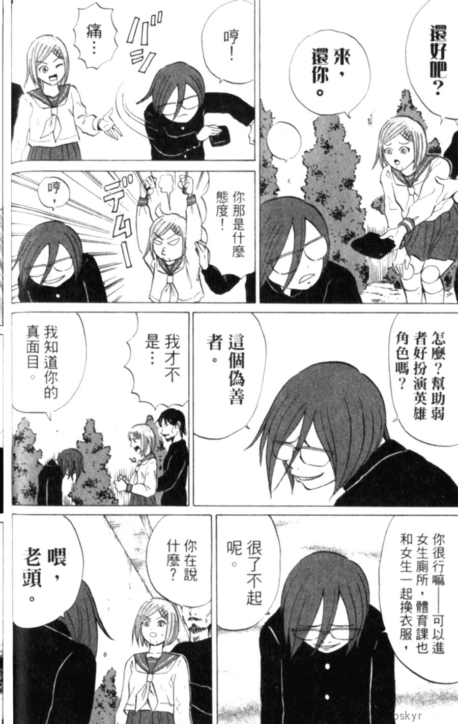 第59页