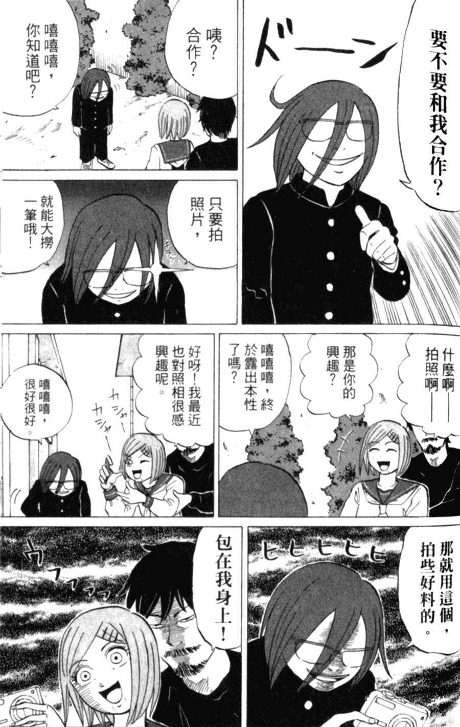 第60页