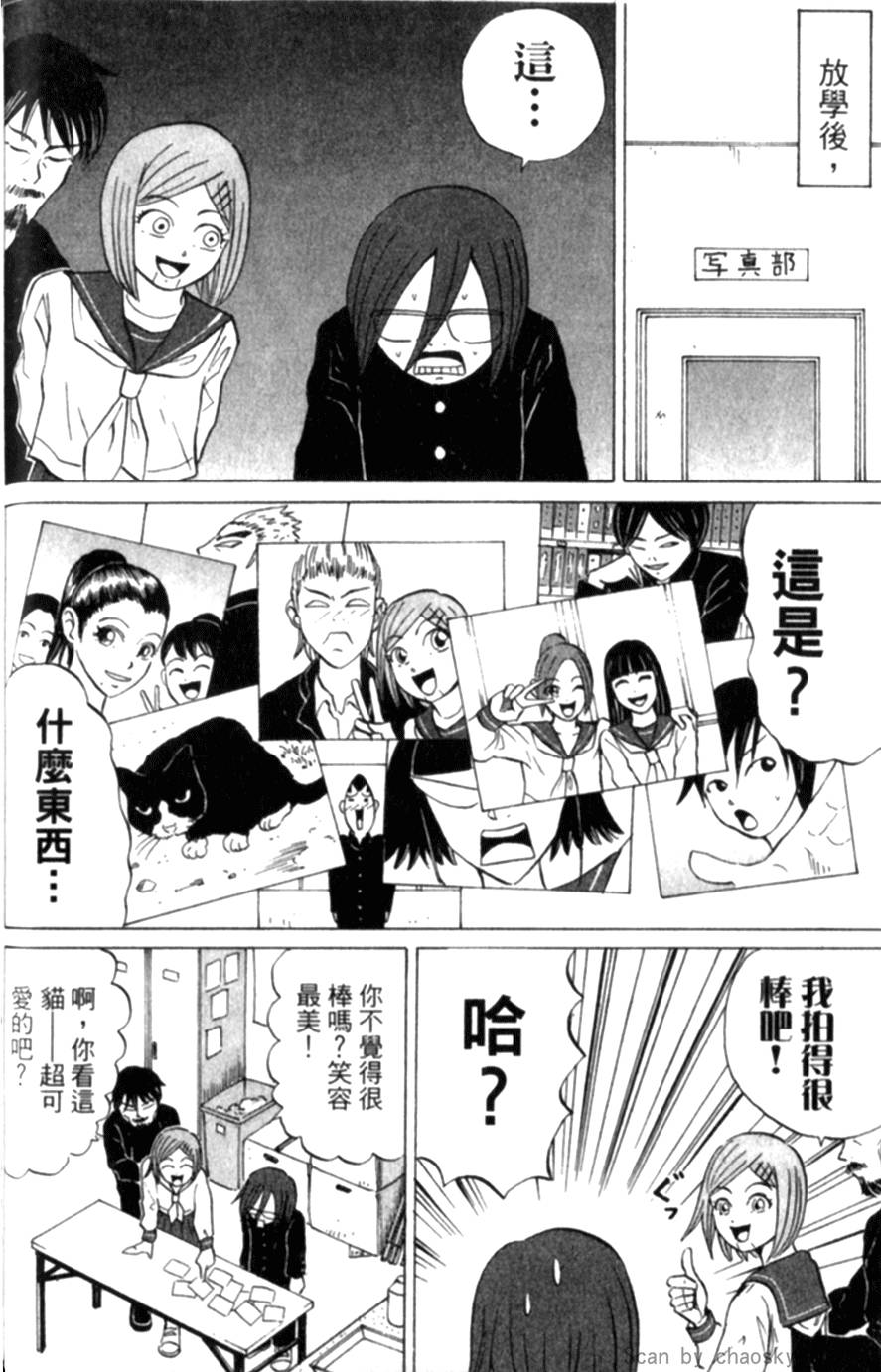第61页