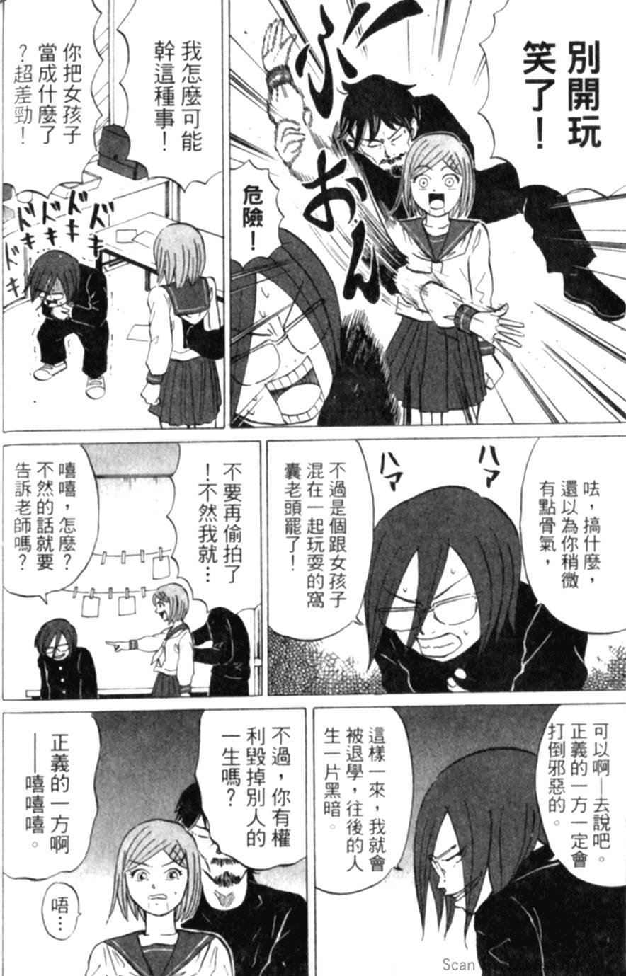 第63页