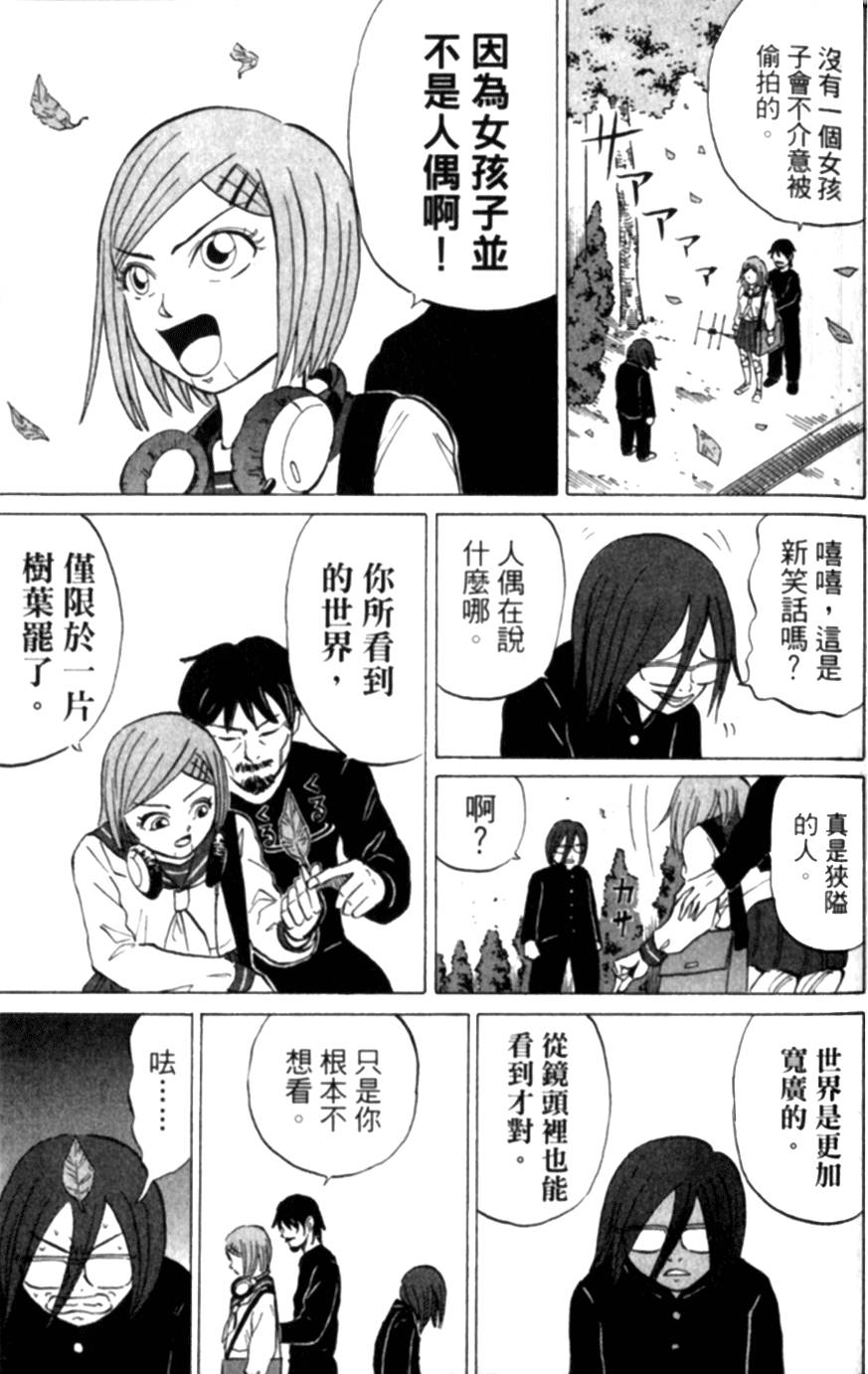 第66页