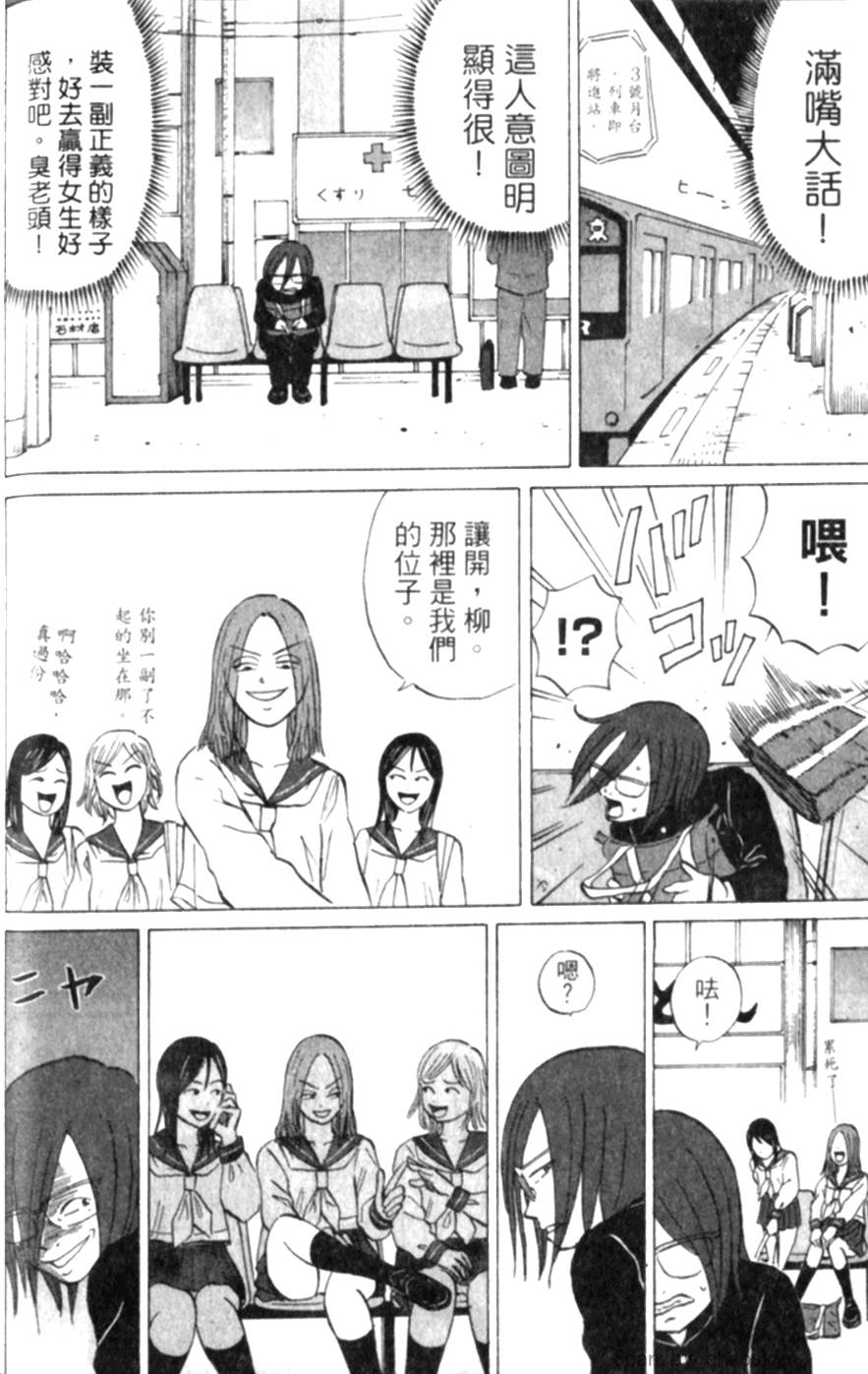 第67页