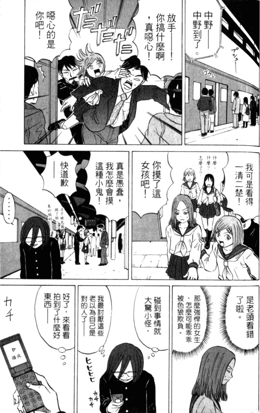 第70页