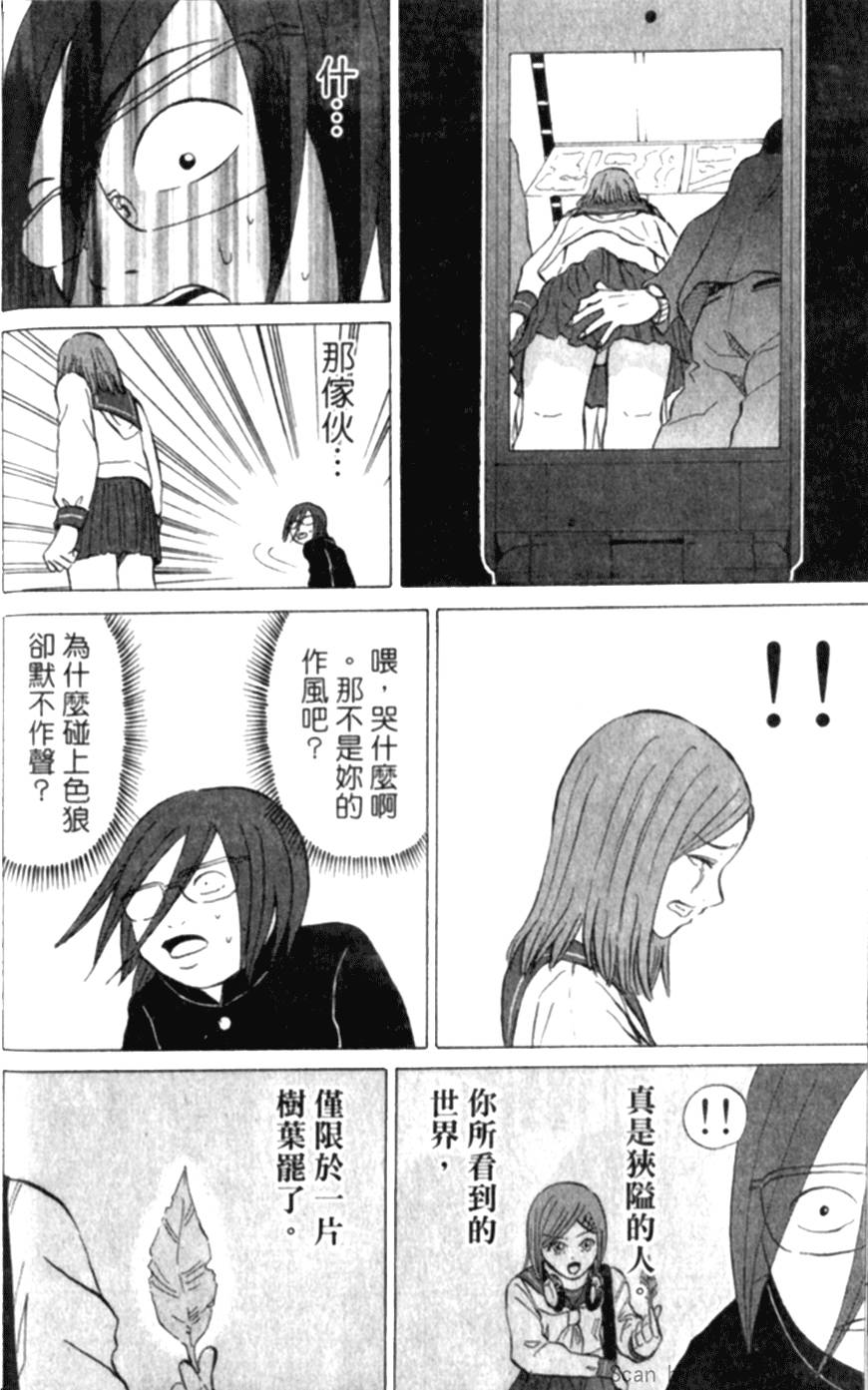 第71页