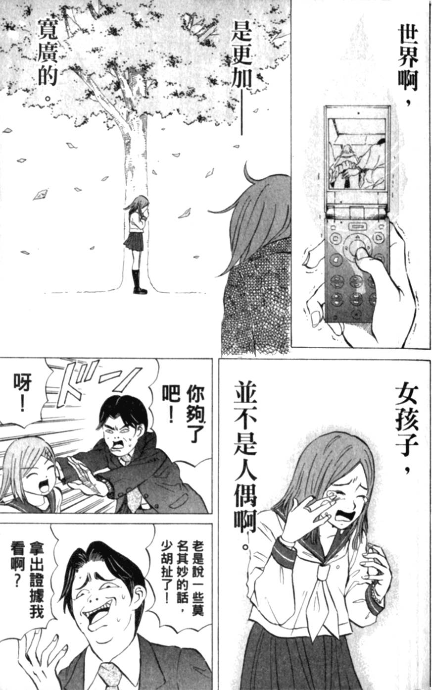 第72页