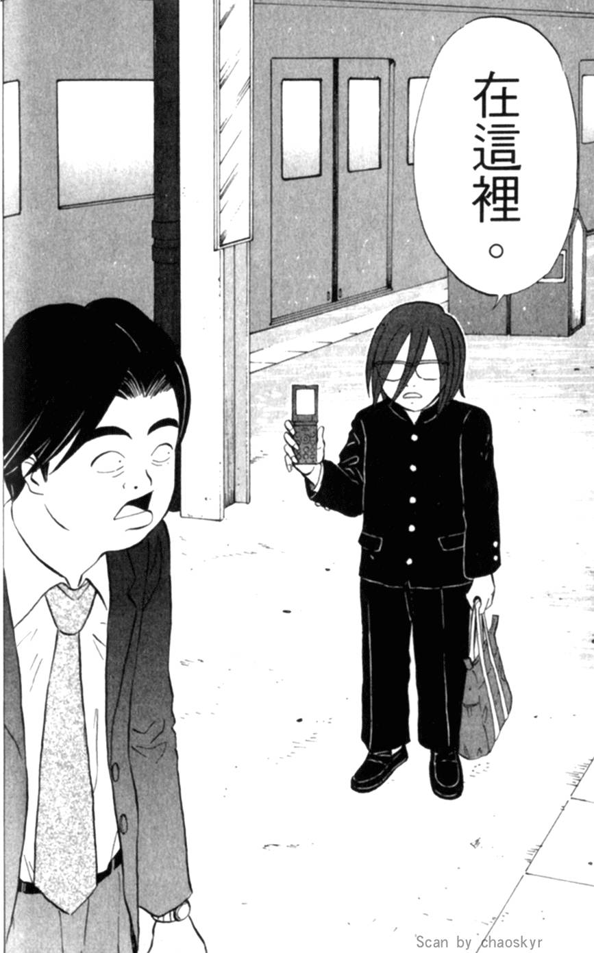 第73页