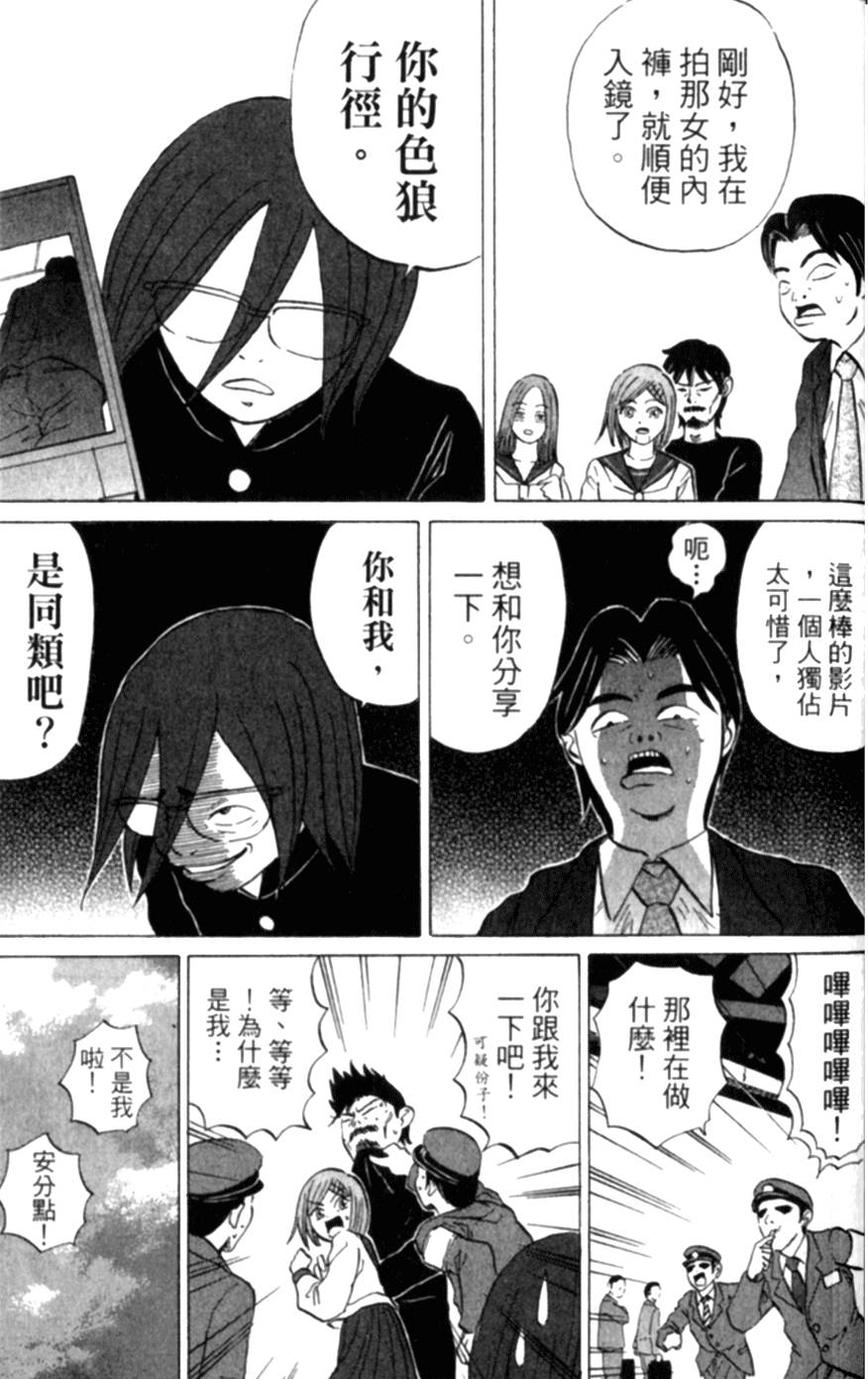 第74页