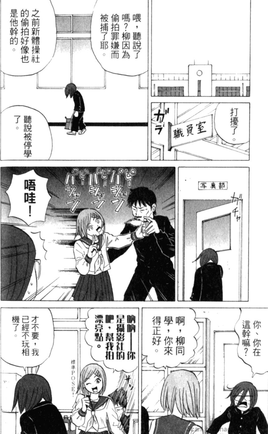 第75页