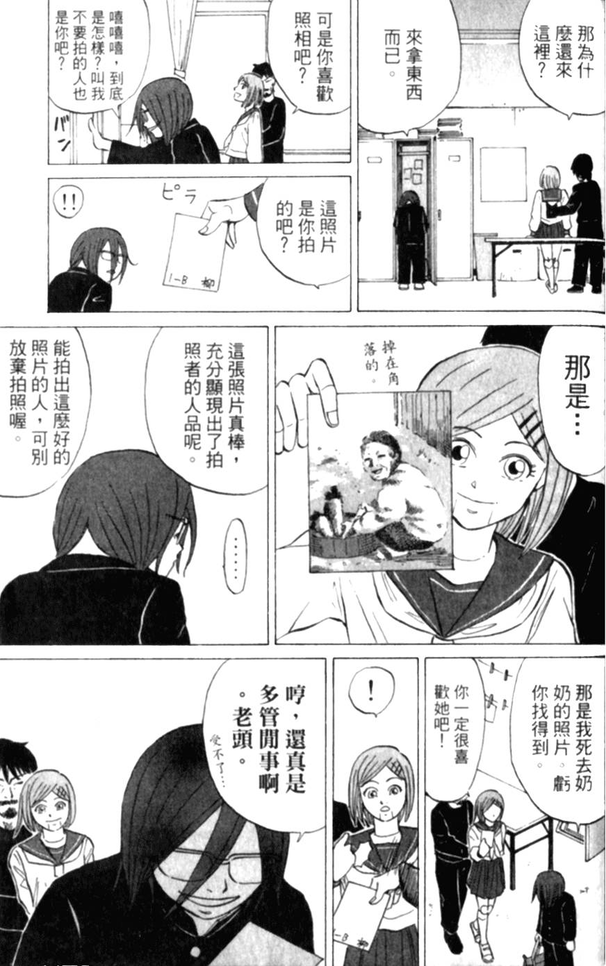 第76页