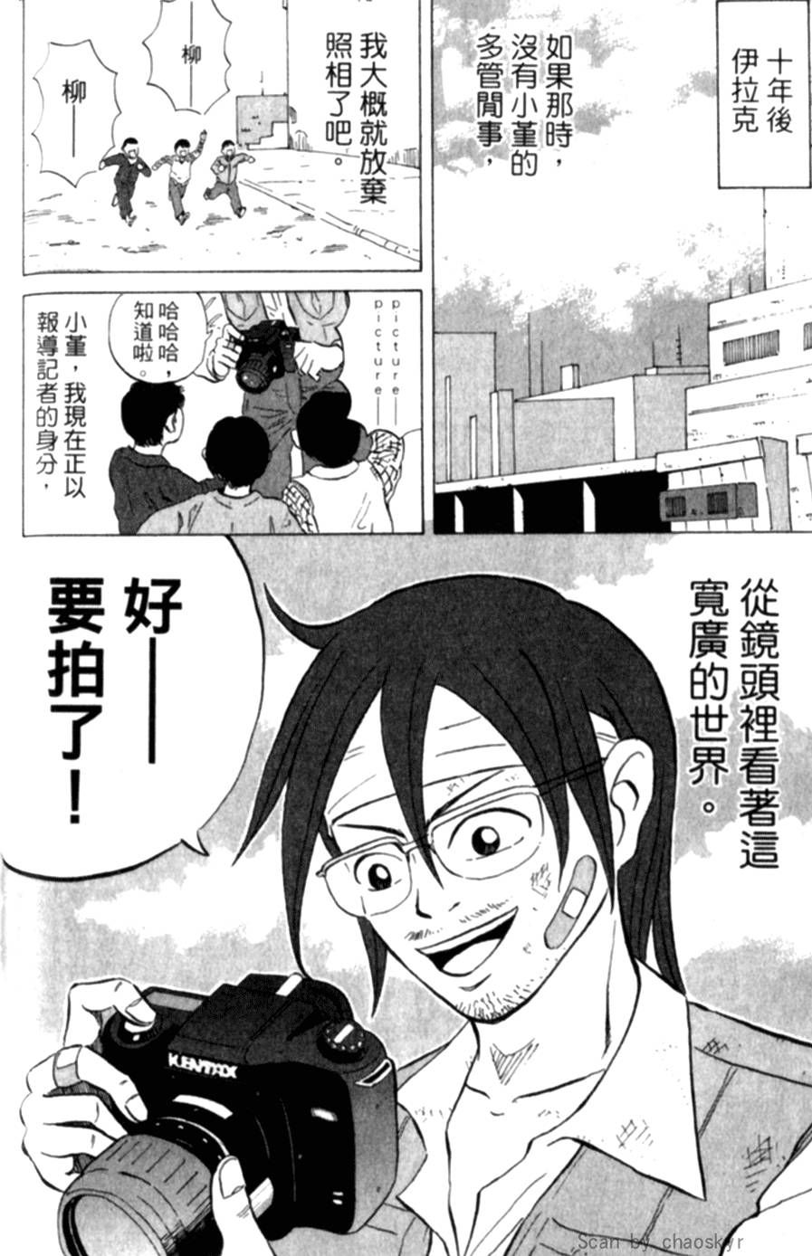 第77页