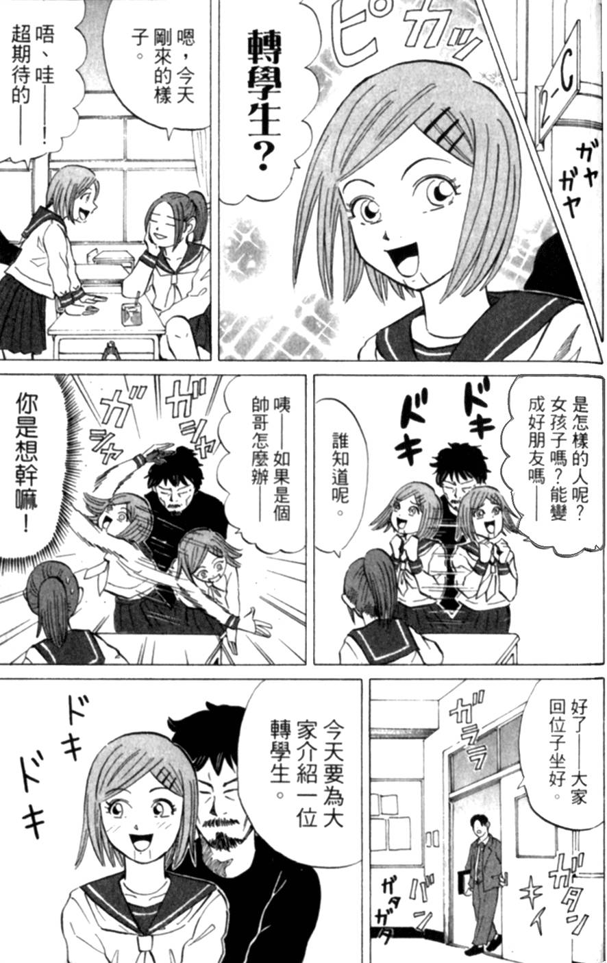第81页