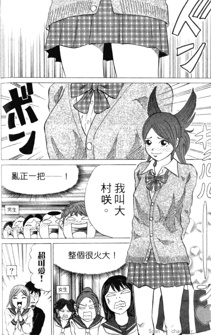 第82页