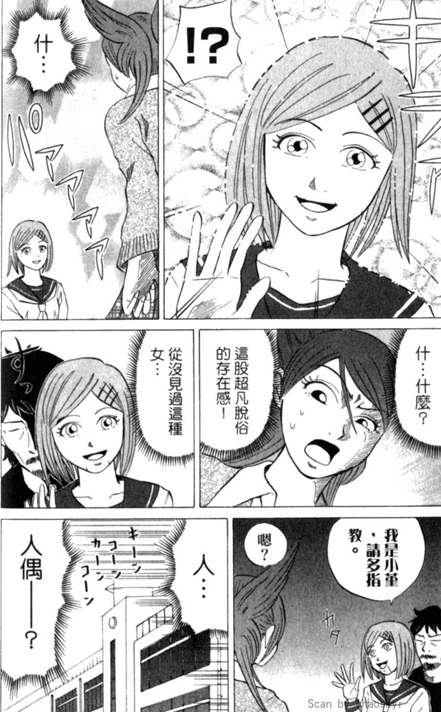 第84页