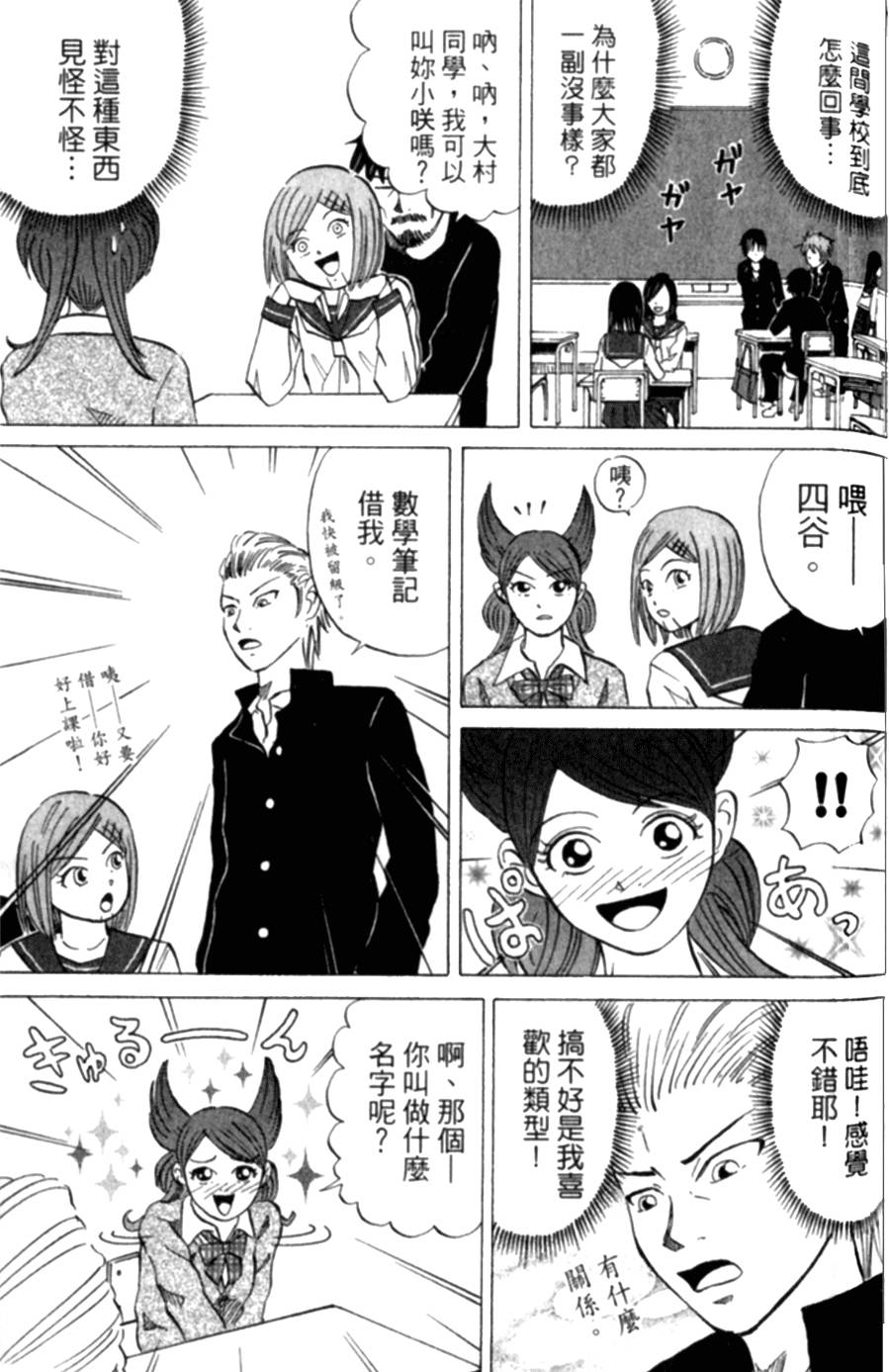 第85页