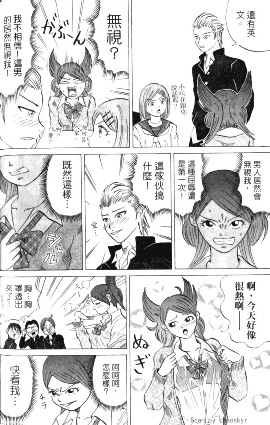 第86页