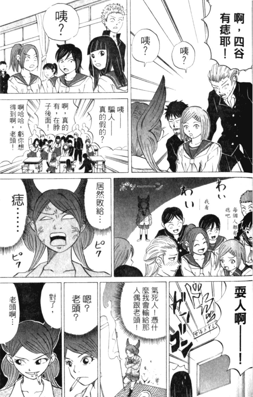 第87页