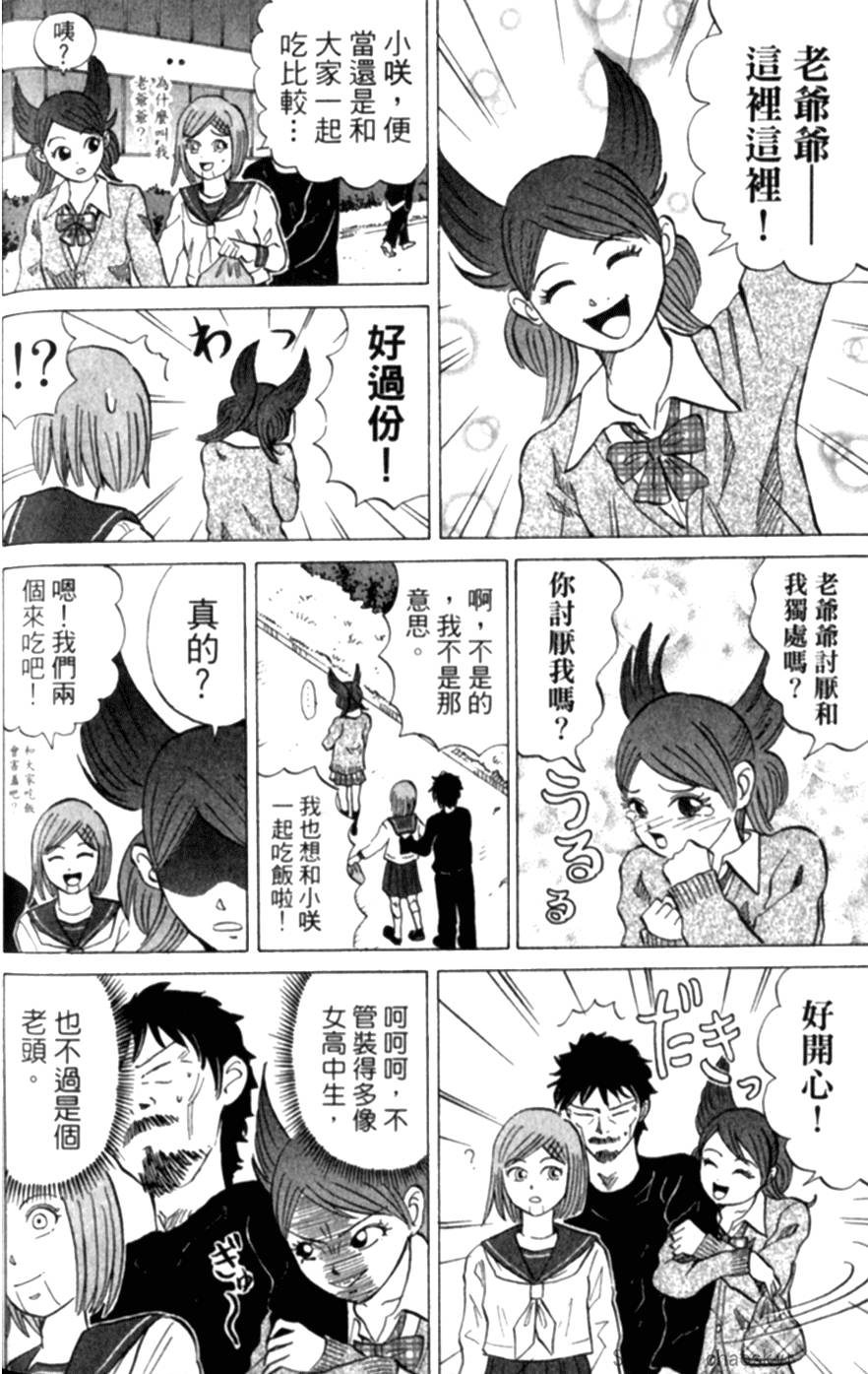 第88页