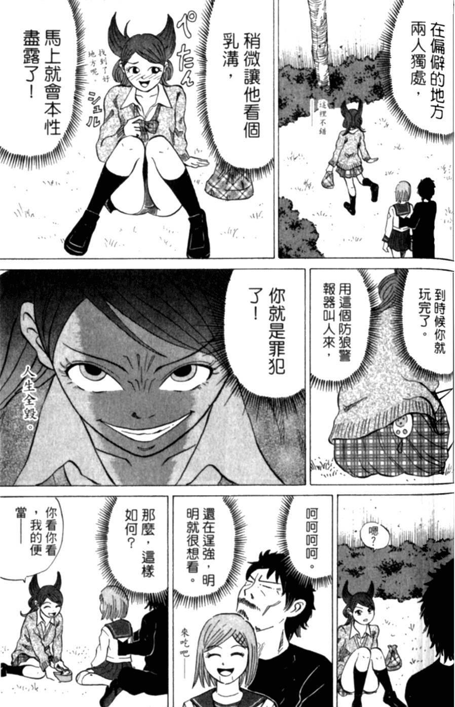 第89页
